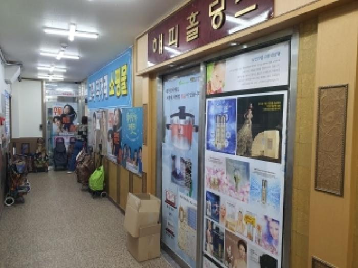 물건 사진 2
