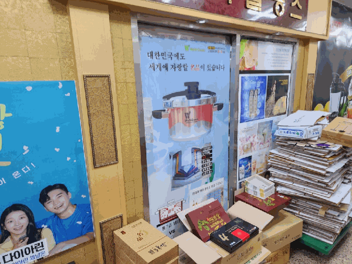 물건 사진 7