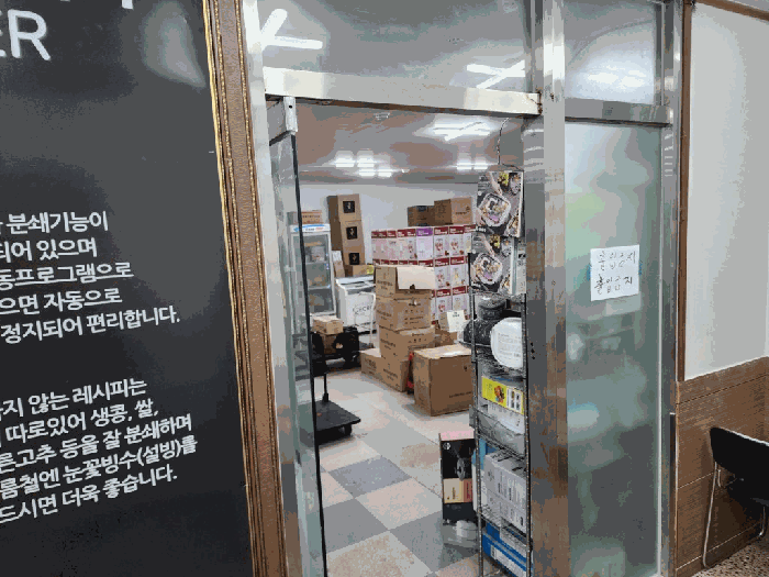 물건 사진 8