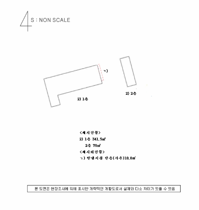 물건 사진 5