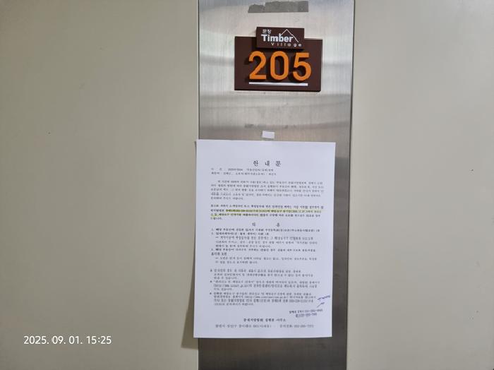 물건 사진 2