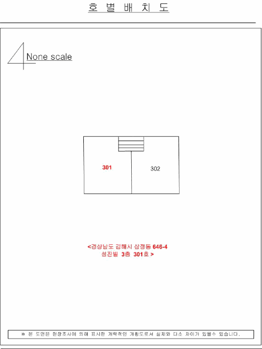 물건 사진 4