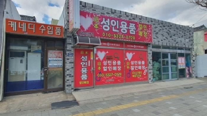 물건 사진 1