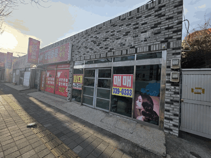 물건 사진 7