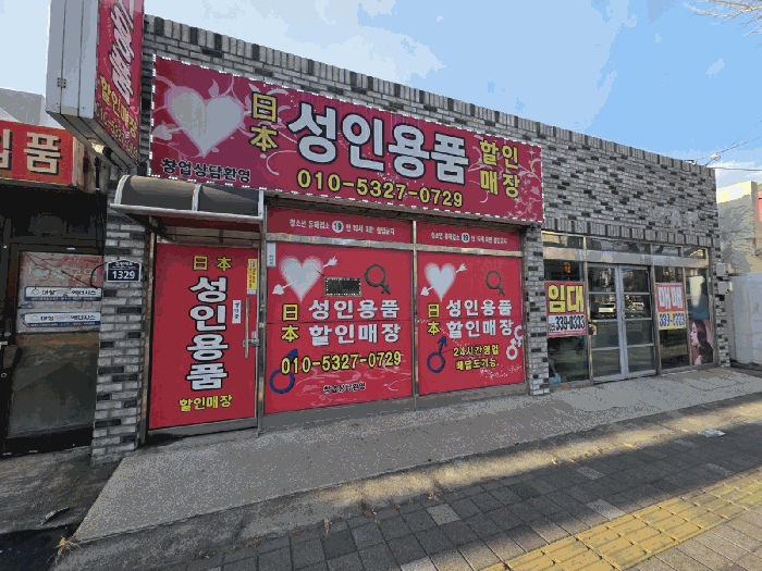 물건 사진 10