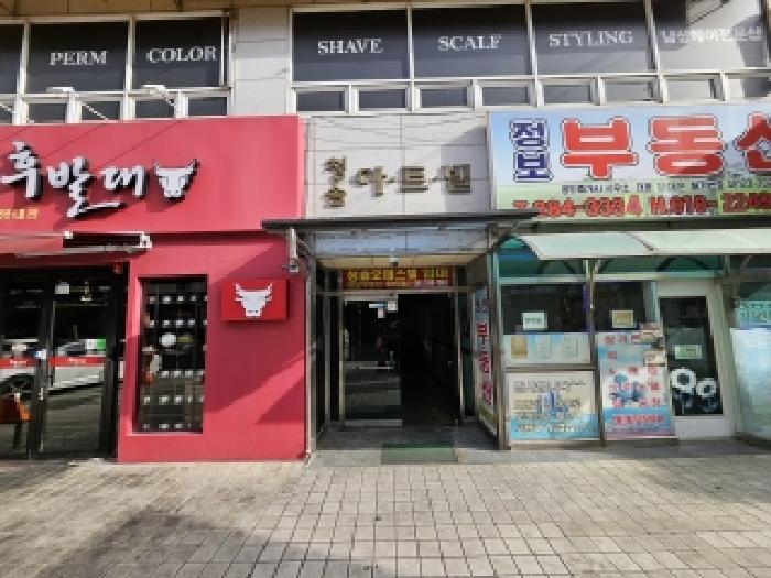 물건 사진 2