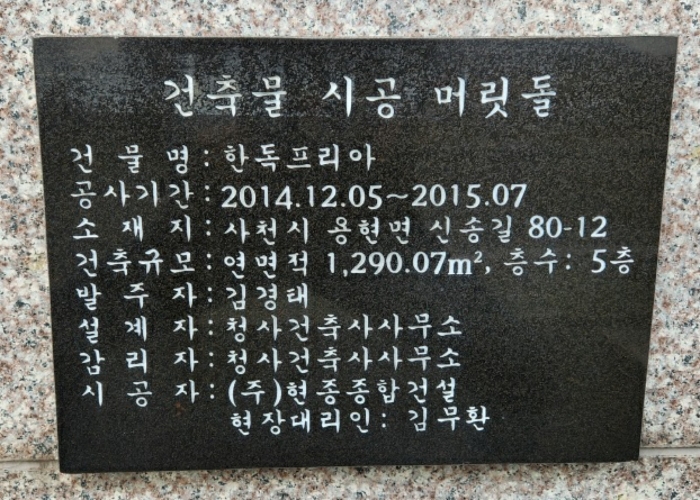 물건 사진 18