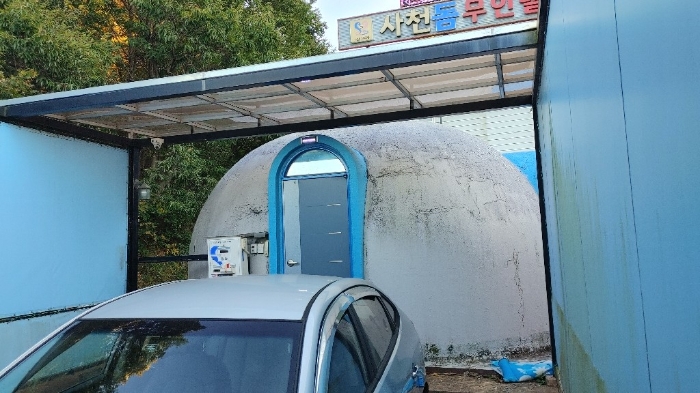 물건 사진 34