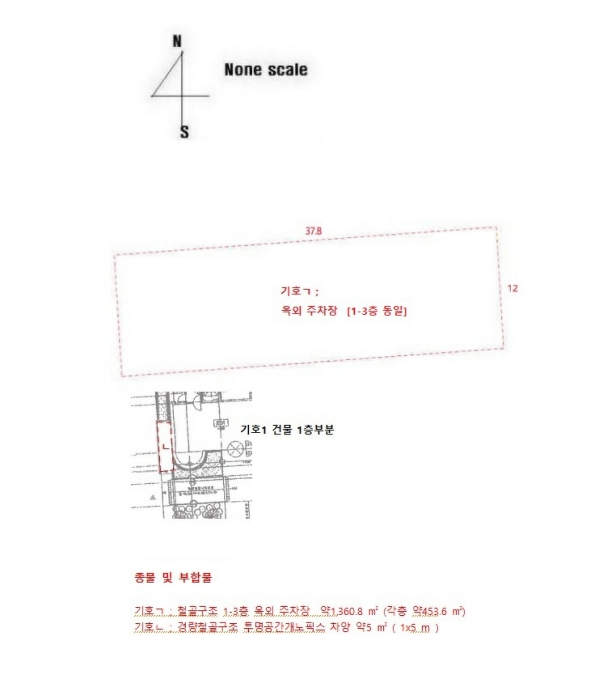 물건 사진 13