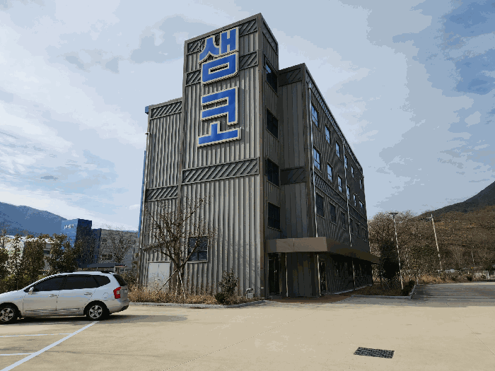 물건 사진 146