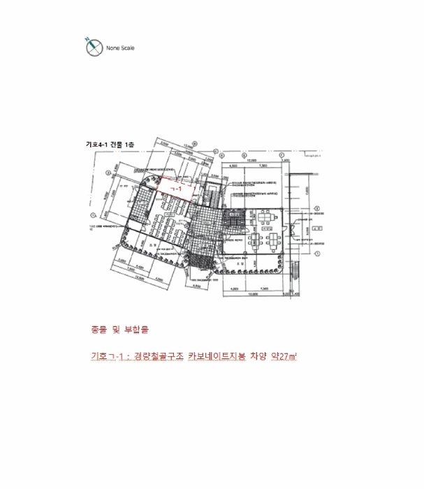 물건 사진 29