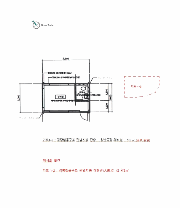 물건 사진 34