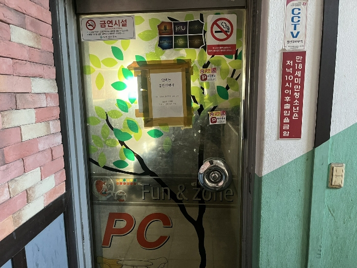 물건 사진 14