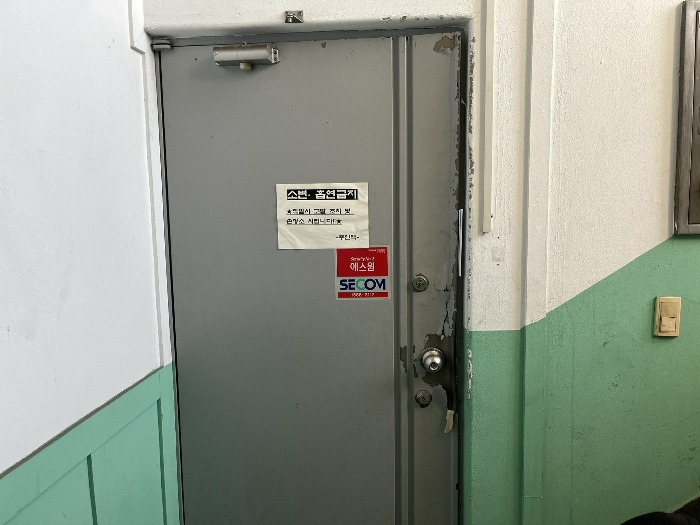물건 사진 15