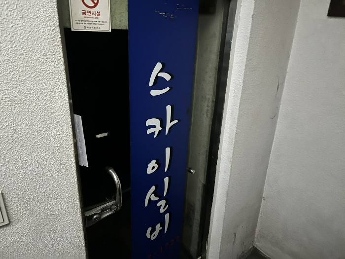 물건 사진 20