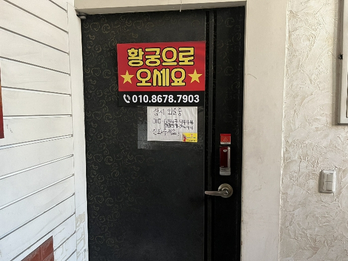 물건 사진 24