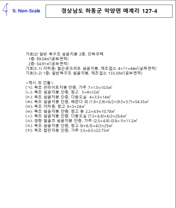 물건 사진 14