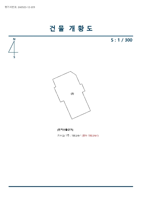 물건 사진 6