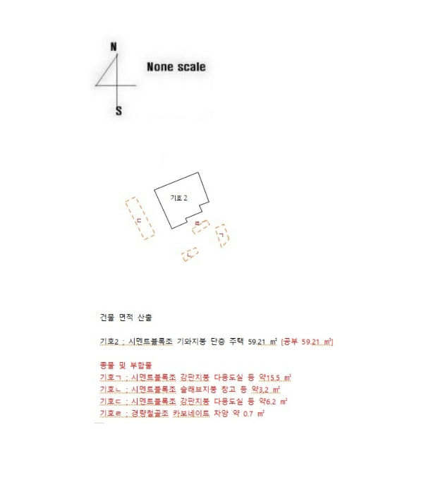 물건 사진 6