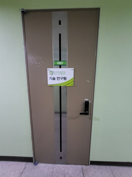 물건 사진 13