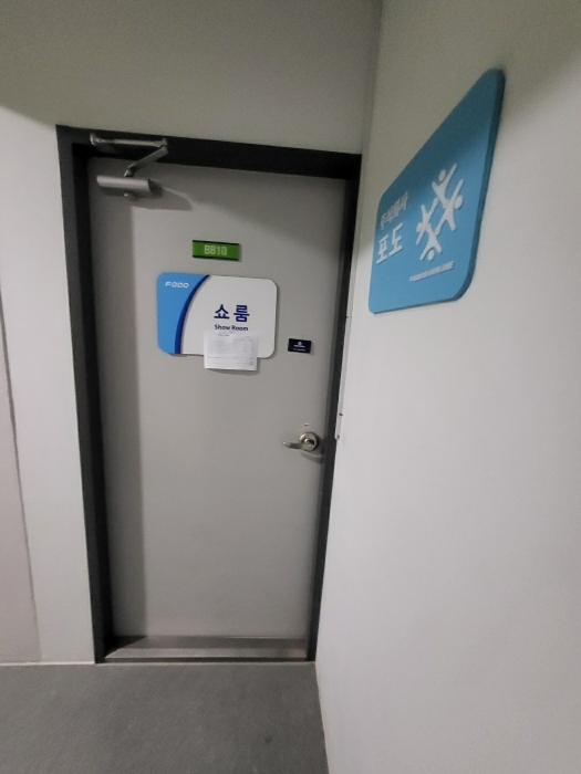 물건 사진 19