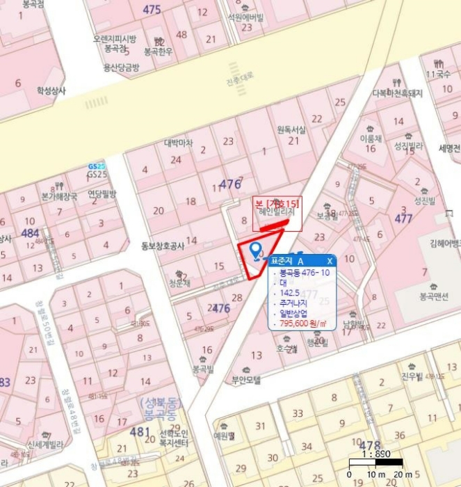 물건 사진 22