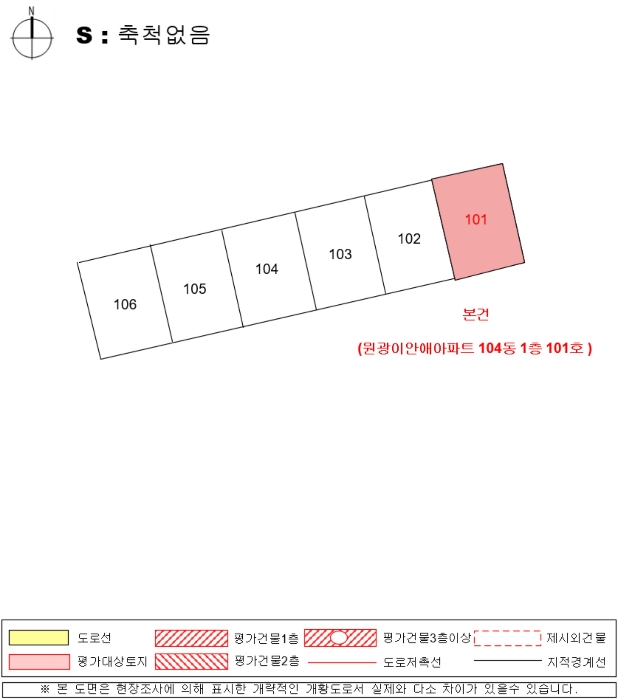 물건 사진 3