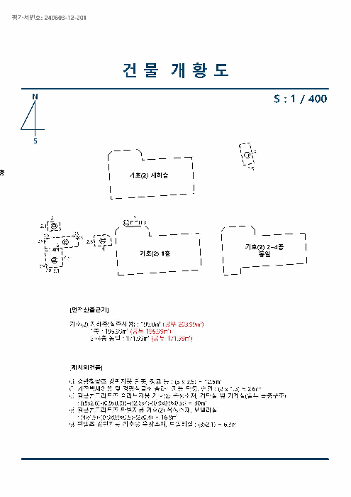 물건 사진 11