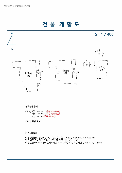 물건 사진 10