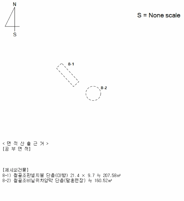 물건 사진 57