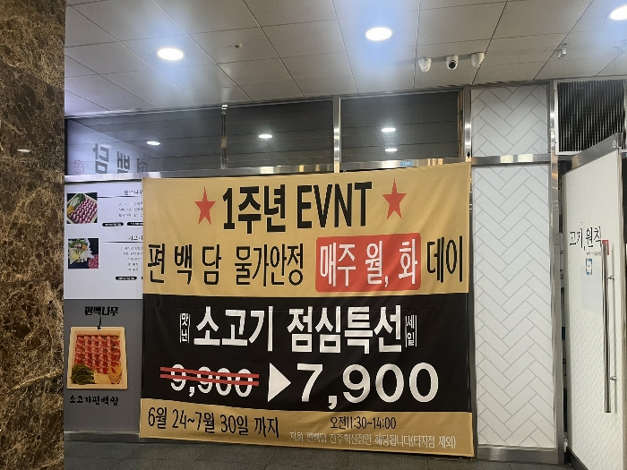 물건 사진 5