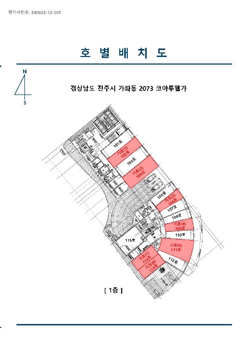 물건 사진 17
