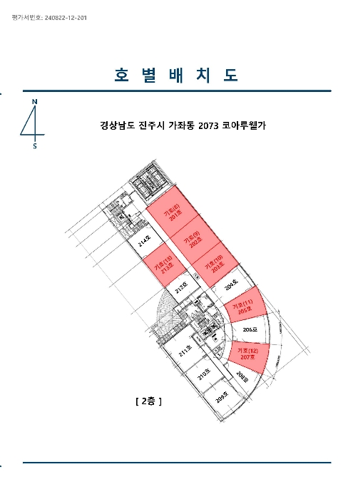 물건 사진 18