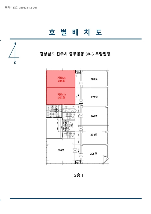 물건 사진 6