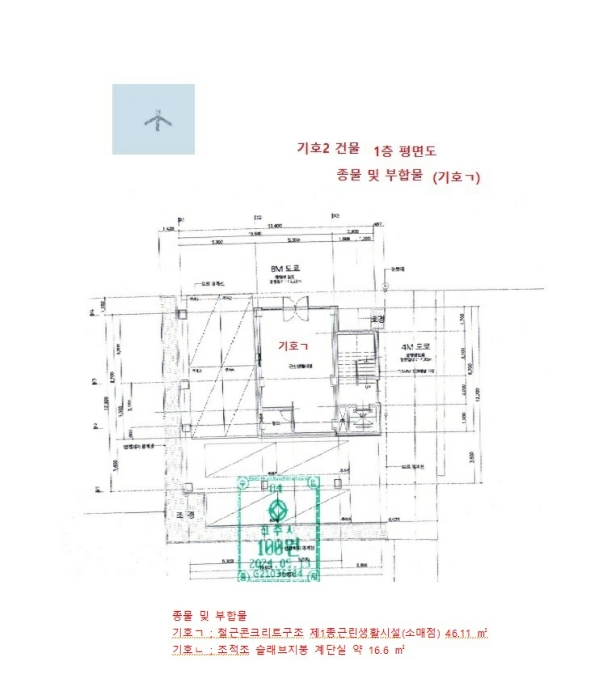 물건 사진 7