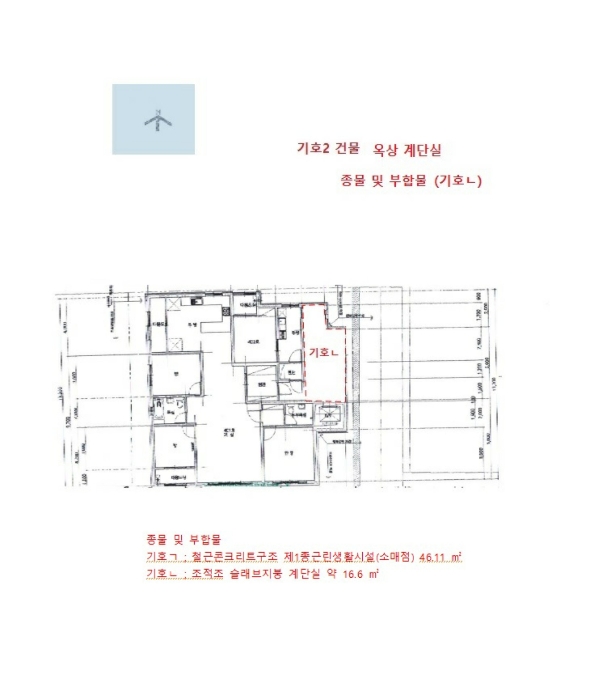 물건 사진 8