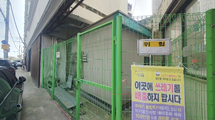 물건 사진 28
