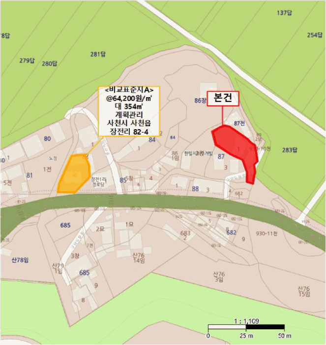 물건 사진 16
