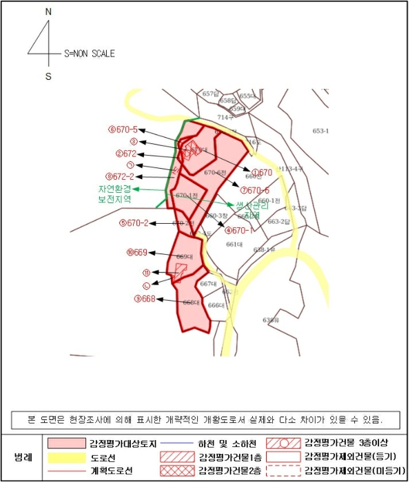 물건 사진 50