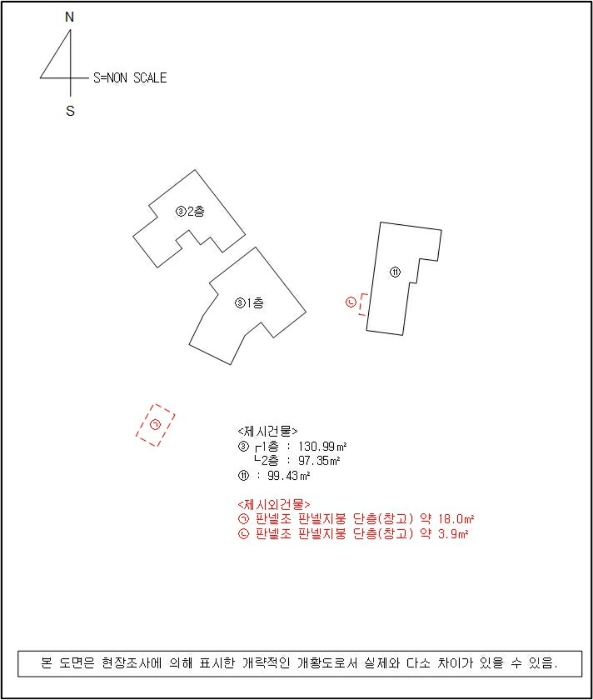 물건 사진 51