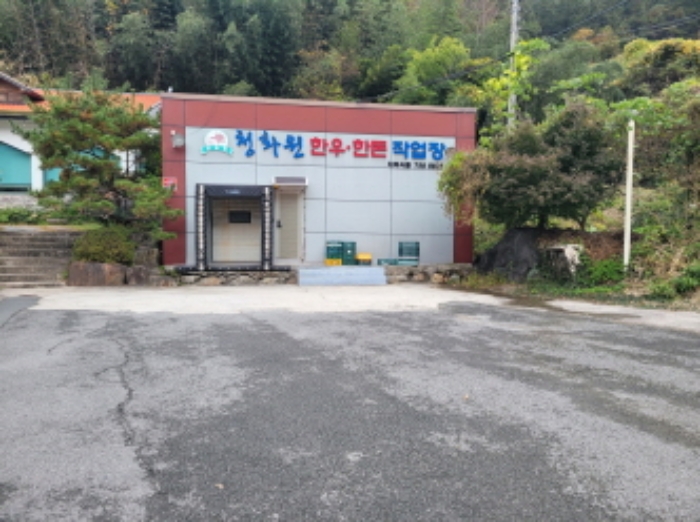 물건 사진 1