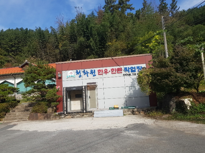 물건 사진 32