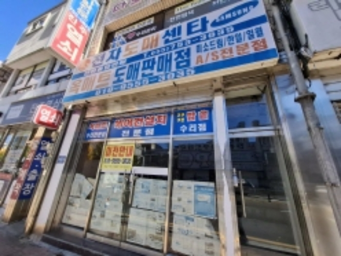 물건 사진 2