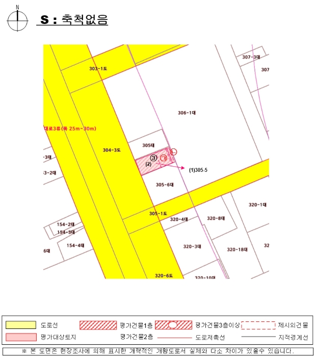 물건 사진 14