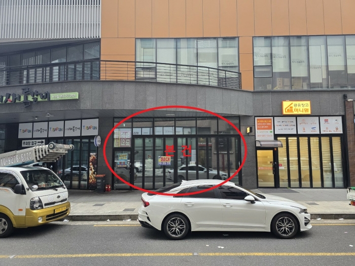 물건 사진 7