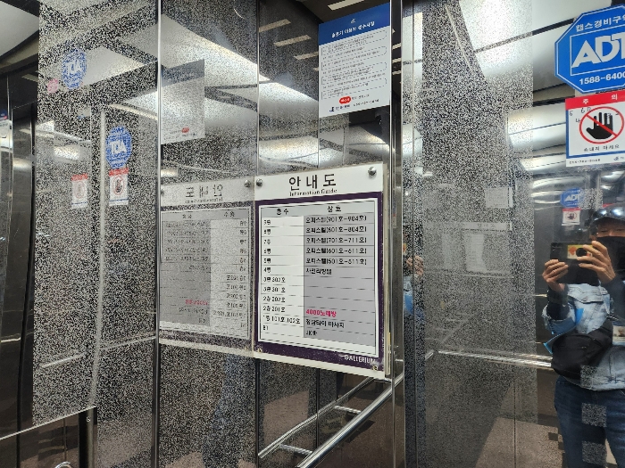 물건 사진 9