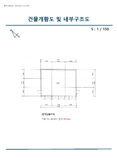 물건 사진 47