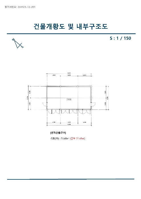 물건 사진 48