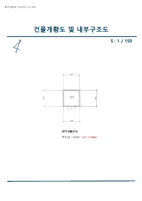 물건 사진 49