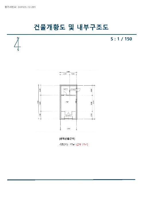 물건 사진 50